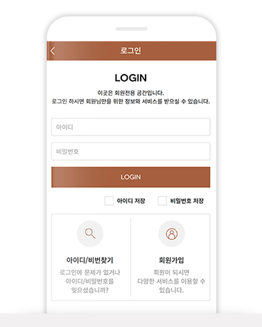 로그인을 합니다.