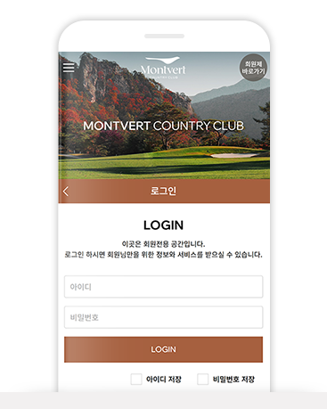 로그인을 합니다.