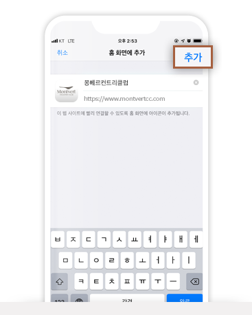 추가 선택